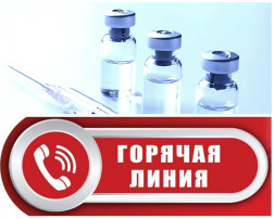 Роспотребнадзор Роспотребнадзор.